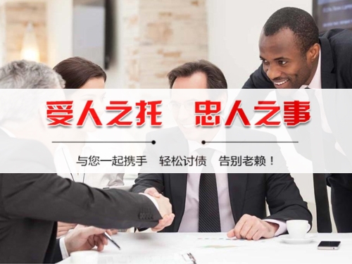 张家港隐私合规催收背后的真相：从业者带你了解合法讨债的正确打开方式